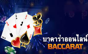 ufabet