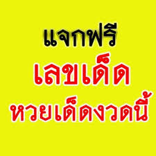 Huaylike