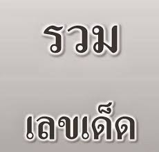 Huaylike